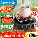 美的（Midea）电陶炉电磁炉 电池炉小型小功率宿舍烧水煮茶火锅炉煮小米粥低辐射围炉煮茶不挑锅具HW10W1-002S