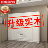 索友（CVOY）  实木衣柜家用卧室平开门柜子欧式现代简约成人大衣橱组装收纳 【六门】2.4米实木主柜