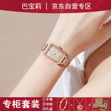 巴宝莉手表女士品牌2026新款十大名表七夕情人节礼物送女生朋友老婆世界