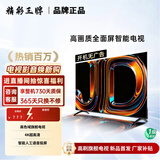 精彩王牌【80万人+购】65英寸电视机4K超薄超高清超大屏智能语音客厅会议液晶电视卧室家用巨幕智慧屏老人 40英寸 超清电视版【长61宽36cm】