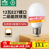 雷士（NVC）灯泡led超亮E27螺口高亮节能灯泡家用商用省电球泡光源 经济型-12W-E27黄光-2级能效
