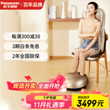松下（Panasonic）颈椎按摩器腰部背部全身多功能按摩垫躺垫RADK4+足疗机DA80