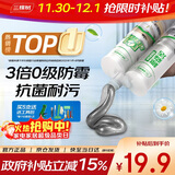 三棵树漆美缝剂十大品牌瓷砖地砖专用工具填缝剂防霉勾缝美缝胶 亚浅灰