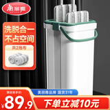 美丽雅平板拖把32cm杆长126cm2布带桶免手洗干湿两用家用一拖净拖地神器