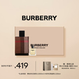 博柏利（BURBERRY）伦敦男士淡绅士香水礼盒50ML节日礼物生日礼物送男友老公