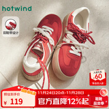 热风（Hotwind）商场同款女鞋经典厚底板鞋秋季新款复古麻薯德训鞋舒适运动小白鞋 21红白 (布面H14W3315) 37 (235mm)