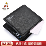 稻草人男士头层牛皮横款钱包商务皮夹休闲手包多卡位大容量卡包小零钱包 黑色-02160965