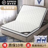 艾筱床垫 椰棕乳胶棕榈棕垫折叠单双人硬薄榻榻米席梦思床垫子可定做 5cm-防螨针织【3E椰棕+折叠款】 1.5米*2.0米