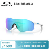 OAKLEY欧克利运动太阳镜跑步墨镜骑行防风镜EVZERO PATH 0OO9313