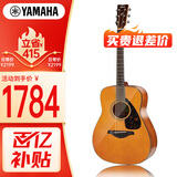 雅马哈（YAMAHA）FG800VN北美型号 实木单板初学进阶民谣吉他41英寸吉它亮光复古色
