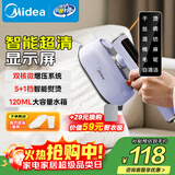 美的（Midea）【高端手持】挂烫机家用熨烫机/便携出差迷你大蒸汽手持电熨斗/小型服装店专用/政府补贴YBD12Ak1
