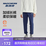 斯凯奇秋冬百搭运动裤男子简约针织束脚加绒休闲长裤子