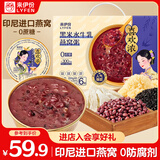 来伊份水牛乳黑米燕窝粥礼盒1512g/1200g 混发早餐滋补速食粥送长辈送礼