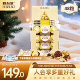 费列罗 榛果威化巧克力 3粒*16条 48粒600g 零食 伴手礼 喜糖 生日礼物