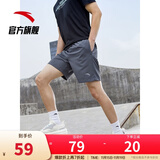 安踏速干裤丨短裤男运动裤2025夏季休闲黑色五分裤送爸爸跑步健身裤 进阶速干(口袋拉链）-灰色7520-3 S (男适合165)