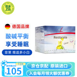 FitLine菲莱pm德国基础三合一大白小白小红组合细胞营养素飞来复合维生素 德版-小白