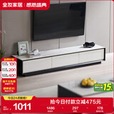 全友家居 电视柜现代简约岩板电视柜落地客厅家具储物收纳柜子