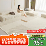 梦蜓水晶绒客厅地毯 亲肤舒适耐脏防滑 尚美 现代简约 180*250cm