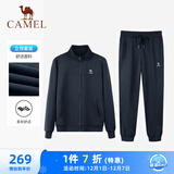 骆驼（CAMEL）跑步运动套装男立领长袖两件套运动服 7C1226L5464 墨蓝 XL