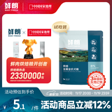 鲜朗（XIANLANG）鲜朗低温烘焙狗粮幼犬粮全阶段狗粮换粮试吃鲜郎离乳期全价狗粮 烘焙全期狗粮试吃装50g*1袋