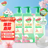好爸爸（Kispa）果蔬餐具净雪樱白茶1kg*3 洗洁精除味去油不伤手0添加 食品可用