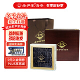 老尹家淡干海参秋季滋补深海底播5年刺参 冬季滋补礼盒装250g 40-50头 250g*1盒