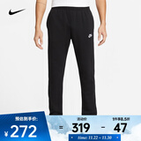 耐克（NIKE） 男子法式毛圈长裤  SPORTSWEAR CLUB BV2714-010 2XL