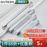 固特（GUTE）柜门拉手现代简约橱柜衣柜子加长门把手抽屉家用五金拉手 亮络-96孔距