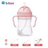 贝博士B.box吸管杯婴儿儿童宝宝水杯重力球奶瓶学饮杯防漏防呛防喷水杯 冰激凌粉（新版） 240ml PP材质