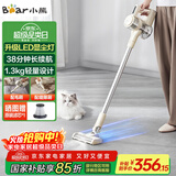 小熊（Bear）无线手持吸尘器家用便携大吸力带探照灯吸尘机 车载除尘吸尘猫狗宠物毛发软毛滚刷防缠绕XCQ-CA4R1