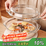 格娜斯双耳透明耐热玻璃碗大号带盖微波炉专用碗汤碗面碗沙拉碗烤箱碗2L