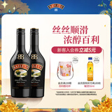 百利（Baileys）甜酒奶酒原味力娇酒利口酒 500ml*2 洋酒组合装 