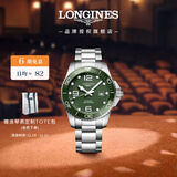浪琴（LONGINES）瑞士手表 康卡斯潜水系列 机械钢带男表L37824066