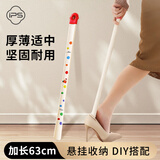 葆氏鞋拔子加长柄鞋撑子提鞋器老人孕妇不弯腰穿脱鞋神器DIY奶白色