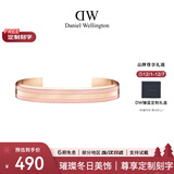 丹尼尔惠灵顿（DanielWellington）dw手镯女 蔷薇粉小号开口手镯情侣款 生日礼物送女友 DW010