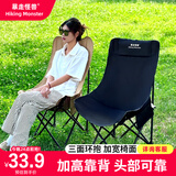 暴走怪兽户外折叠椅子露营便携式高靠背月亮椅钓鱼凳懒人椅家用折叠桌椅套 【入门基础款高靠背】炫耀黑