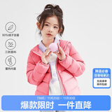 笛莎（DEESHA）童装女童2025秋冬短款三防轻薄羽绒服外套 樱桃红 140