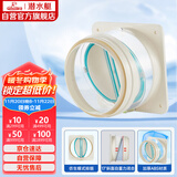 潜水艇（Submarine）F160 厨房烟道全密封防味阀 公共烟道止逆阀止回阀 烟道阀