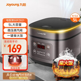 九阳（Joyoung）5升大容量4~5人家用智能微压电饭煲电饭锅大火力柴火饭多功能焖煮不粘内胆方煲50FZ821