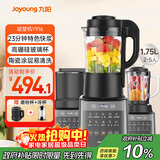 九阳破壁机家用轻音全自动多功能热烘除菌降噪豆浆机榨汁辅食1.75L五谷杂粮3-5人三杯Y916政府补贴