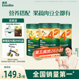 英氏婴幼儿谷快冲粥218g*3罐营养即食婴儿冲泡粥宝宝辅食粥10月+