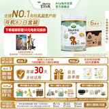 宝贝与我（Arla）丹麦白金版 阿拉 有机A2幼儿配方奶粉 3段 1-3岁 600g*6罐