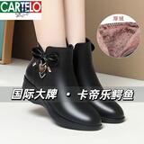 卡帝乐鳄鱼（CARTELO）妈妈鞋秋冬季真皮坡跟短靴中老年女士棉皮鞋棉靴女鞋中跟棉鞋靴子 黑色厚毛 跟高4.5厘米 38