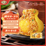 一旬一味咸蛋黄烧麦420g6只 儿童糯米大烧卖  家庭速冻早餐加热即食半成品