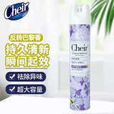 CHEIR空气清新剂除味室内卫生间厕所卧室香薰留香反转巴黎香型370ml