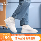 鸿星尔克板鞋男秋季透气厚底轻质舒适软底百搭小白鞋运动滑板鞋|玩酷2.0