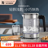 WMF福腾宝不锈钢 玻璃可调温电茶壶烧水壶保温茶壶电热水壶 1L