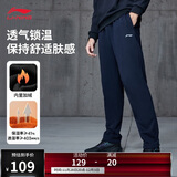 李宁运动裤男子秋冬季休闲裤拉链加绒保暖卫裤直筒运动长裤AKLUA75
