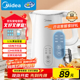 美的（Midea）电热水壶烧水壶自动断电长效保温一体恒温壶食品304不锈钢 1500W快速加热1.5升 SH15X301