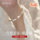 唯一（Winy）银手镯足银9999竹节开口镯子纯银饰品妈妈生日礼物送女友老婆款
